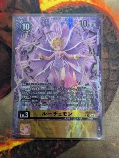 デジモンカード ルーチェモン セット - メルカリ