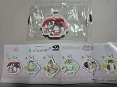 くら寿司　mofusand　ラバーチャーム　まぐろ