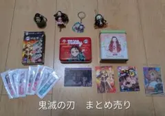 鬼滅の刃 グッズ まとめ売り32点 - メルカリ
