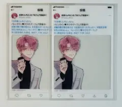 多聞くん今どっち!? SNS風 クリアカード メロンブックス 2026 特典
