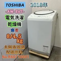 2026年最新】東芝 AW-605の人気アイテム - メルカリ