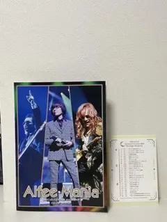 THE ALFEE AlfeeMania Vol.187 2026春ツアーシール