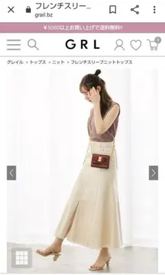 グレイル フレンチスリーブニットトップス GRL