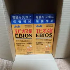 2026年最新】エビオス2000錠の人気アイテム - メルカリ