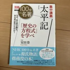 worldhopper様 リクエスト 5点 まとめ商品