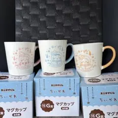 ちいかわ エニマイくじ Ｇ賞 ちいかわ ハチワレ うさぎ