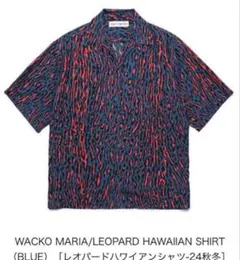 ポ*ス様 即完売品　ワコマリア レオパード柄 半袖シャツ　M