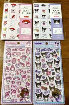 正規品　ボンボンドロップシール　第二段　２点セット　マイメロディークロミ