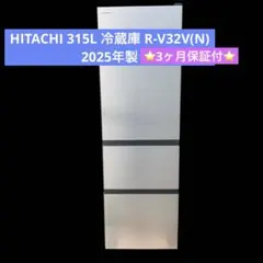 日立冷蔵庫 275L 右開き ブリリアントブラック R-BF28JA(K) - メルカリ