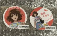 響け！ユーフォニアム 京都タワーコラボ ミニヘッドマーク - メルカリ