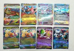 ポケモンカード rr ma まとめ売り