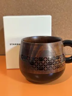 スターバックス 飛騨 高山 限定 マグカップ　ウッドマグ漆ブラック
