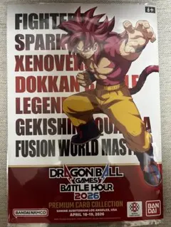 ドラゴンボールゲームズバトルアワー2026 プロモセット フュージョン