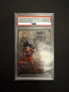 フュージョンワールド エナジーマーカー 孫悟空 構え PSA10