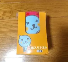 Qoo クー おふろラジオ キャンペーン非売品 - メルカリ