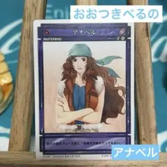 2026年最新】幻想水滸伝 カードストーリーズの人気アイテム - メルカリ