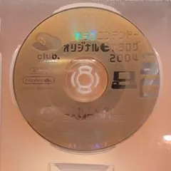 クラブニンテンドー テレビゲーム