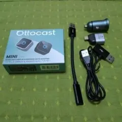 オットキャスト MINI Slim Type-C 電源補助ケーブルセット