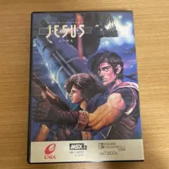 2026年最新】msx2の人気アイテム - メルカリ