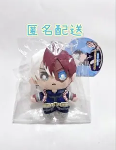 僕のヒーローアカデミア 轟焦凍 chibi ぬいマスコット ちびぬい ヒロアカ