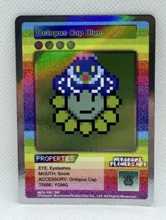 【美品SR】村上隆 NFT購入者限定BOX Octopus Cap Blue