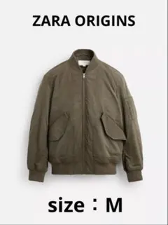 限定値下ZARA ORIGINSキルティングボンバージャケットMサイズ