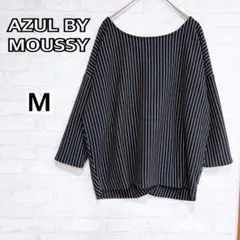 【アズールバイマウジー】ネイビー ストライプ M 長袖カットソー y4861