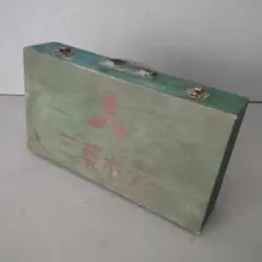 2026年最新】三菱 工具箱の人気アイテム - メルカリ