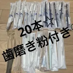 S.HITO様 リクエスト 2点 まとめ商品