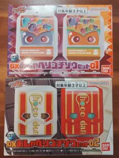 【新品未開封】仮面ライダーガヴ DXおしゃべりゴチゾウセット01＆02 4点