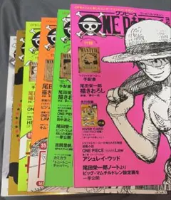 ワンピースマガジン 20号 ONE PIECE magazine 13冊 - メルカリ