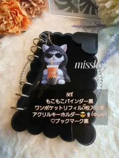 ◆韓国人気SNS◆モコモコA6アクリルバインダー貯金savingタピオカ猫付き