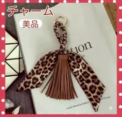 バッグチャームレディースリボンキーホルダー スカーフタッセルエレガントカジュアル