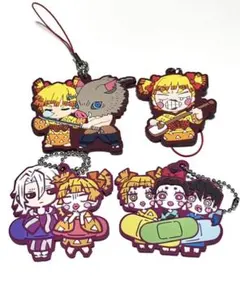 鬼滅の刃 ラバーマスコット まとめ売り