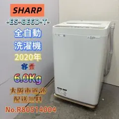 ⭐️IRIS OHYAMA⭐️全自動洗濯機 2024年8.0kg 大阪市近郊配送無料