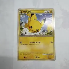 高騰中 ピカチュウ 001/011 LEGEND バトルスタートデッキ - メルカリ