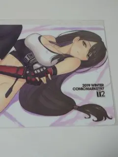 Item thumbnail for item f2d73452-a7e0-42d1-82b7-01d8615d7e30