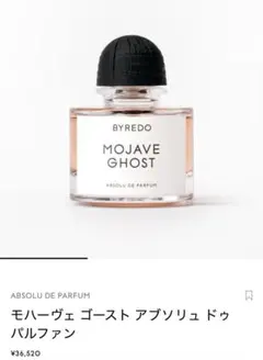 BYREDO MOJAVE GHOST アブソリュ ドゥ パルファンのサムネイル