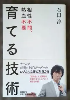 Item thumbnail for item 09724519-d578-4ced-8f5d-7c237d776fe1