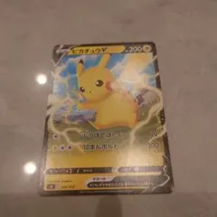 ポケモンカード ピカチュウ 013/051C - メルカリ