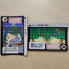 ドラゴンボールカードダス 本弾 第一弾 神龍 1990年製 ドラゴンボール カードダス no171 神龍 - メルカリ