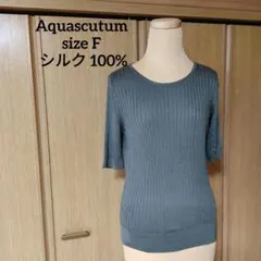 アクアスキュータムシルク 100% クルーネックリブ編みのオリーブグリーンのサムネイル
