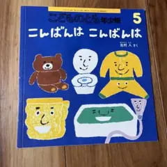 Item thumbnail for item e432187d-644b-49b0-ac88-e1e6b17f0b98