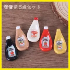 はるさん様 リクエスト 2点 まとめ商品