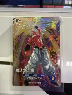 sdv6-066 魔人ブウ 悪　　ドラゴンボールスーパーダイバーズ