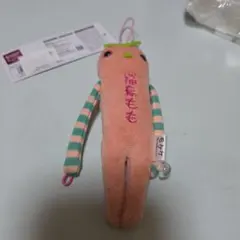 モケケ ぬいぐるみ マスコット 福島もも