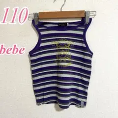 Item thumbnail for item 8a4adb67-8e8f-4e4a-b08b-1f57381f0588