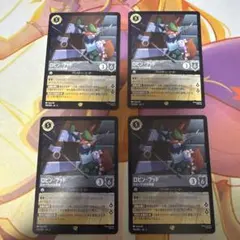 2026年最新】ロビンフッド ロルカナの人気アイテム - メルカリ