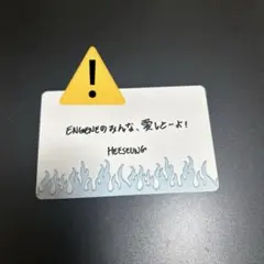 ENHYPEN WALKTHELINE ヒスン メッセージカード