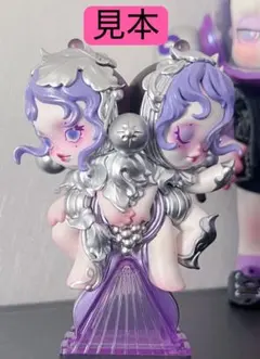 スカルパンダ The Feast Begins TheGrapeScissors